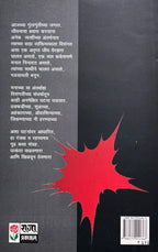 Padsawali | पडसावली