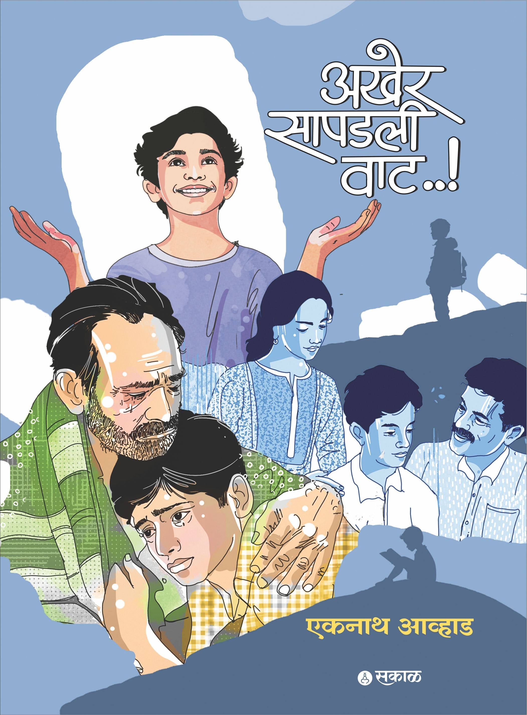 Akher Sapadli Waat