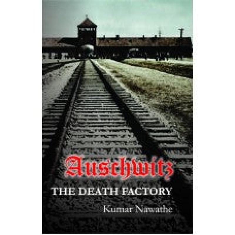 Auschwitz: The Death Factory by कुमार नवाथे | Kumar Navathe