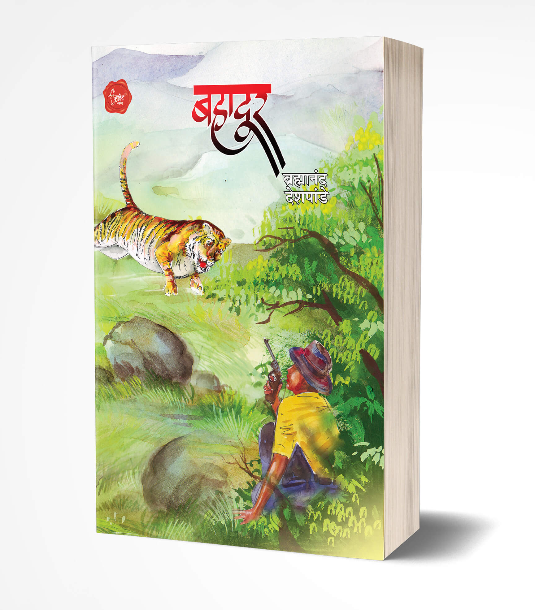 बहादूर | Bahadur by Bramhanand Deshpande avilable at The Pustakwala store