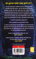 Sansar| संसार By Saksham Garg, Ambarish Khare|  सक्षम गर्ग , अंबरीश खरे