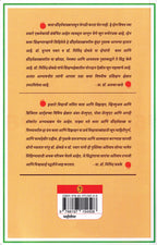 Kala Aani Saundaryashastra| कला आणि सौंदर्यशास्त्र By Subhas Pawar,Milind Dhobale| सुभाष पवार , मिलिंद ढोबळे