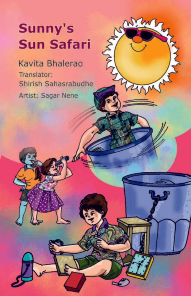 Sunny's Sun Safari by Shirish Sahasrabudhe | शिरीष सहस्रबुद्धे""