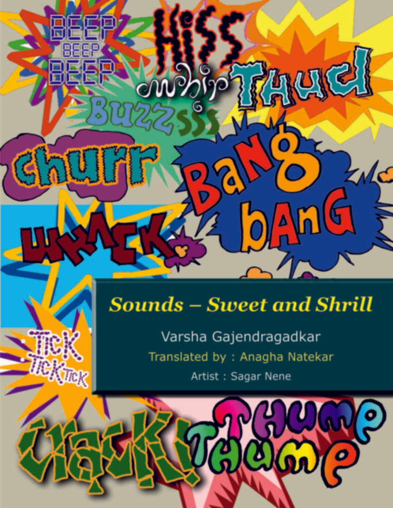 Sounds- Sweet and Shrill by Anagha Natekar | अनघा नाटेकर""