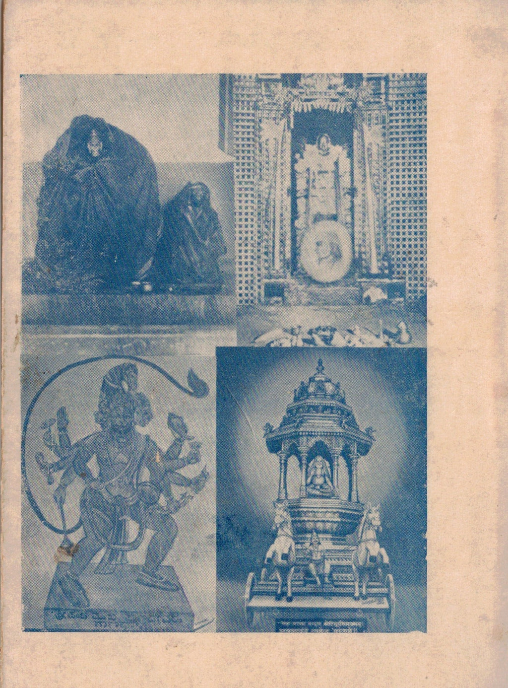 Mantralay Mahtamya मंत्रालय महात्म्य    By Kru  B Kulkarni कृ ब कुलकर्णी
