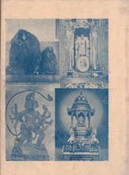 Mantralay Mahtamya मंत्रालय महात्म्य    By Kru  B Kulkarni कृ ब कुलकर्णी