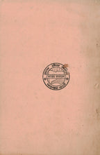 Yashuchi Shikavanयेशूची शिकवण By Kundar Balavant Divan कुंदर बळवंत दिवाण