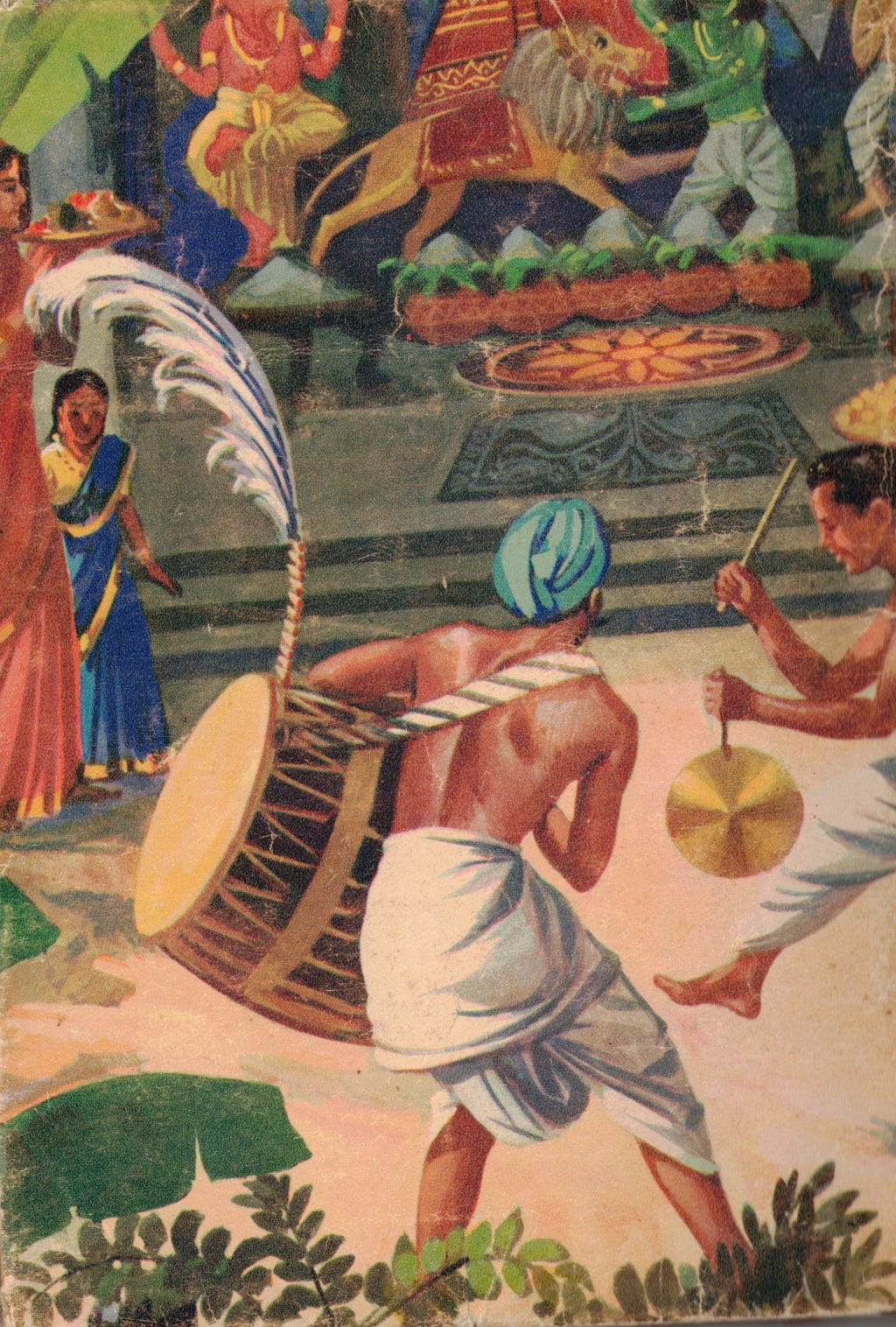 Vanava वणवा  By Padmakar Gowaikar पद्माकर गोवईकर