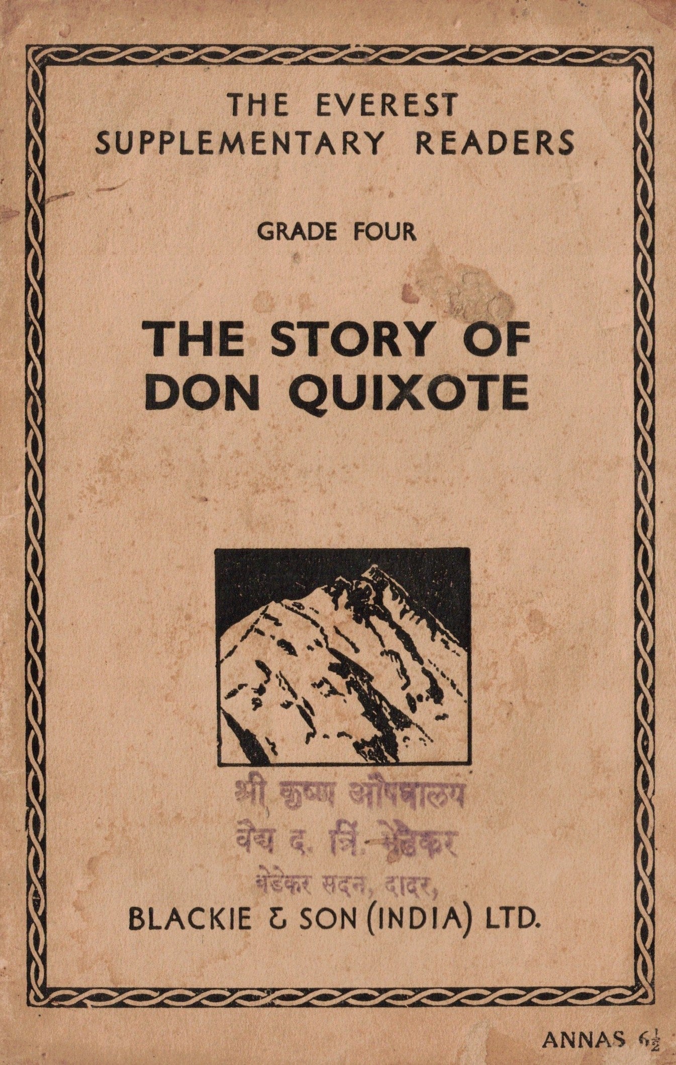 The Story Of Don Quixote By Dorothy King