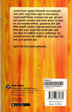 Perfect Menu | परफेक्ट मेनू By Vasundhara Parvate | वसुंधरा पर्वते