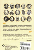 Terava Soor |तेरावा सूर By Saroj Narayan Sardesai | सरोज नारायण सरदेसाई