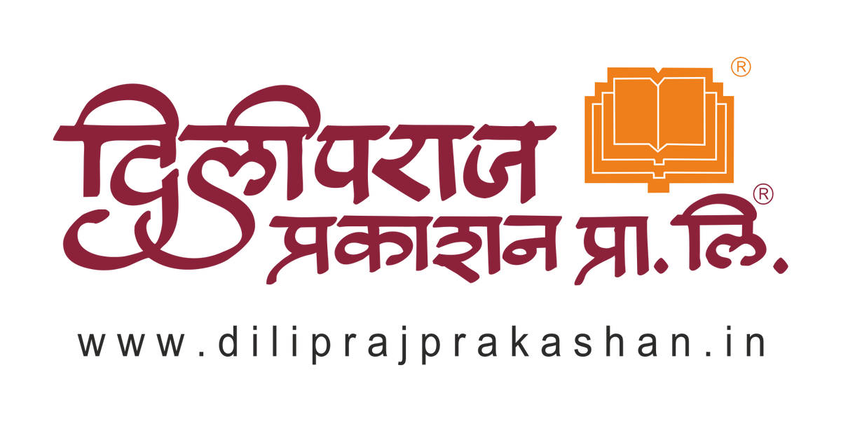 समथिंग | Something