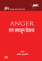 Rag Samjun Ghetana | राग समजून घेताना