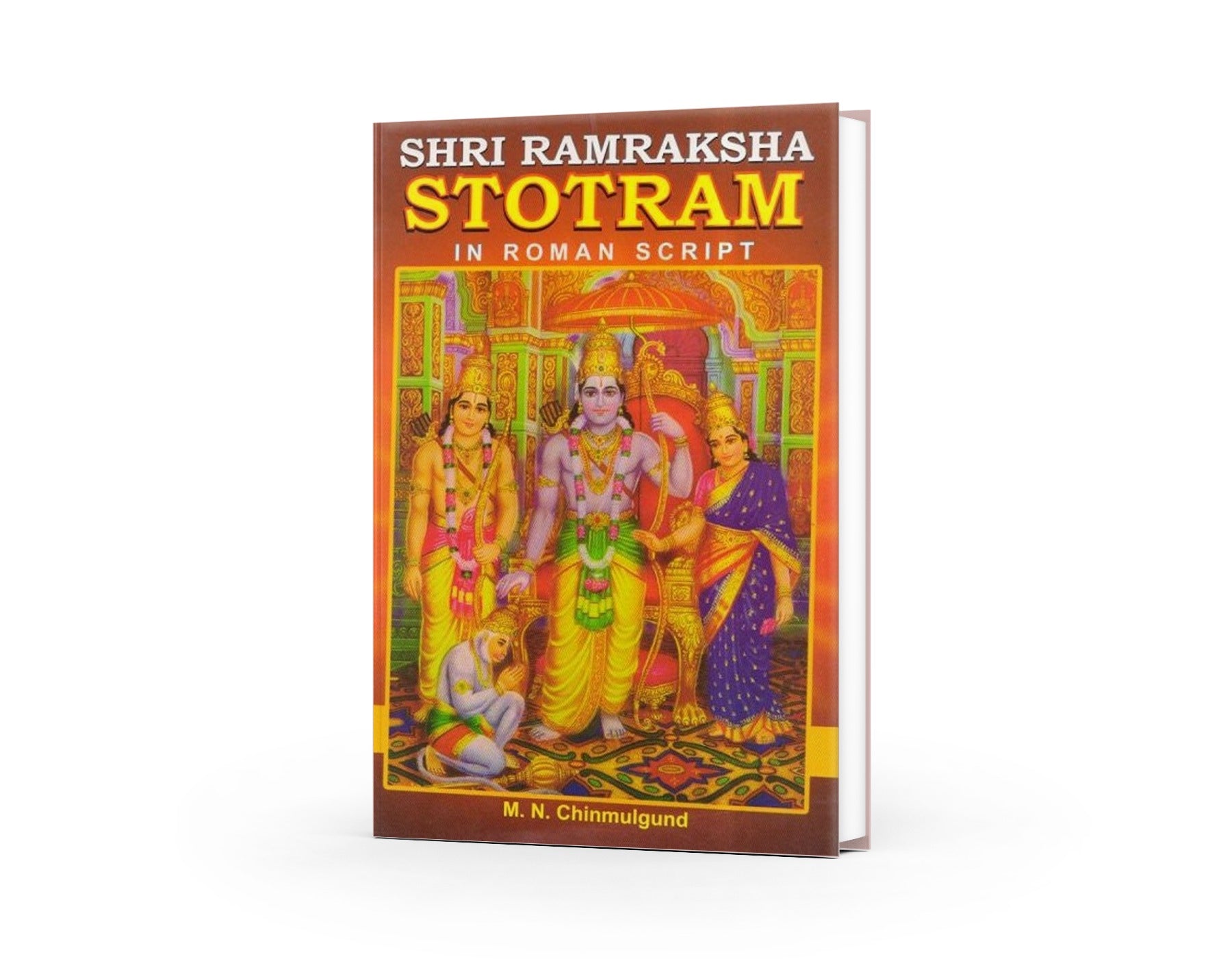 Shri Ramraksha Stotram
