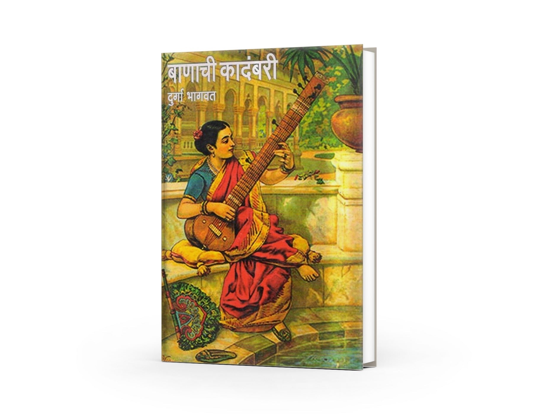 Banachi Kadambari + Rasamayee | Marathi Classics Collection | Timeless Literary Treasures | Durga Bhagwat by