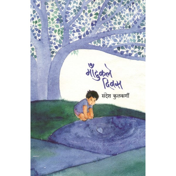 Montukale_Diwas by Sandesh Kulkarni