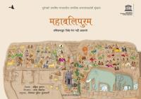 Mahabalipuram: The Ganga Comes To Tamil Nadu  - Children Book (Marathi)